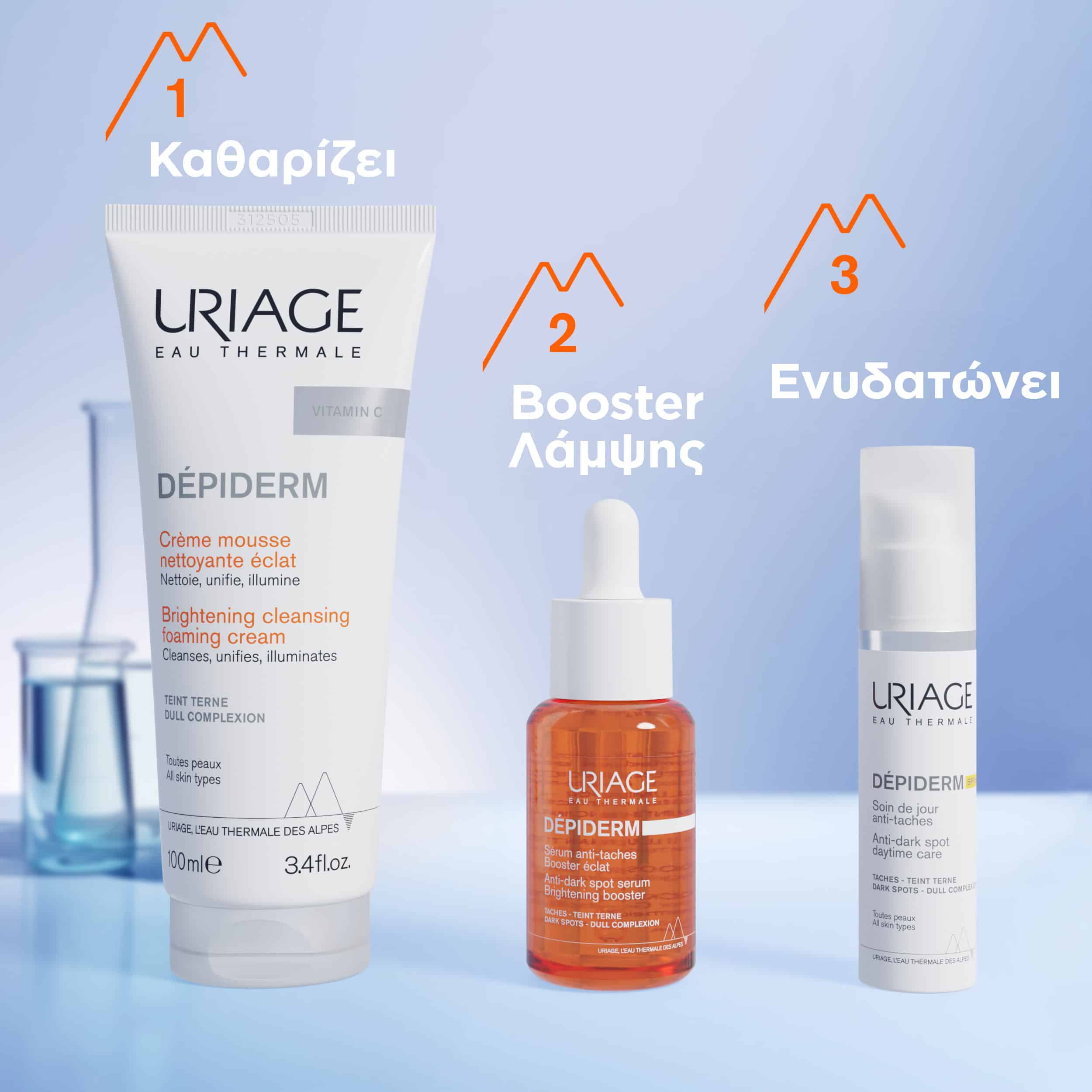URIAGE - DEPIDERM Creme Mousse Nettoyante Eclat - 100ml